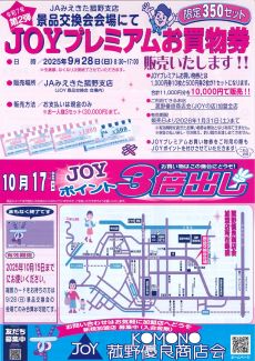 フォトコンテスト