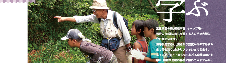 五感にひびく空気