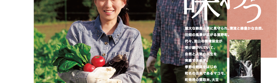 お腹いっぱいの空気